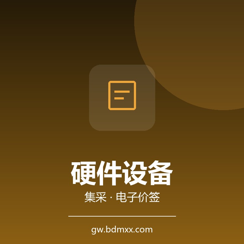 硬件设备｜收银机选一体机还是分体机